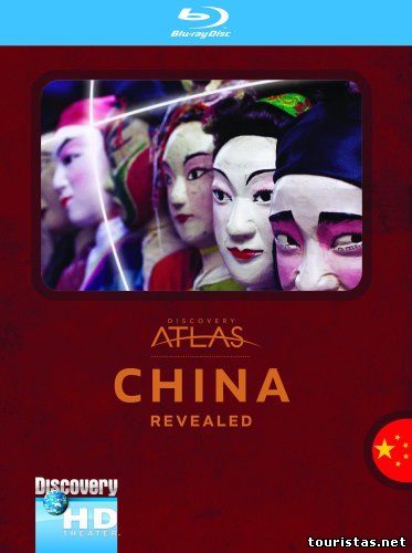 Атлас Дискавери: Китай / Discovery Atlas: China (2006) BDRip HQ-ViDEO